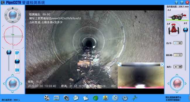 宿松管道CCTV检测专家-炜誉市政工程有限公司