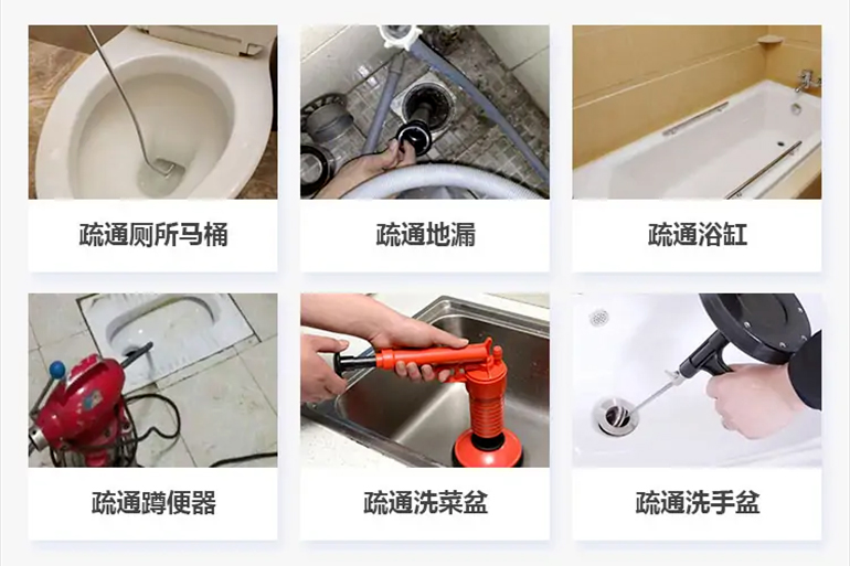 宿松下水道疏通电话【管道疏通】24h专业上门服务